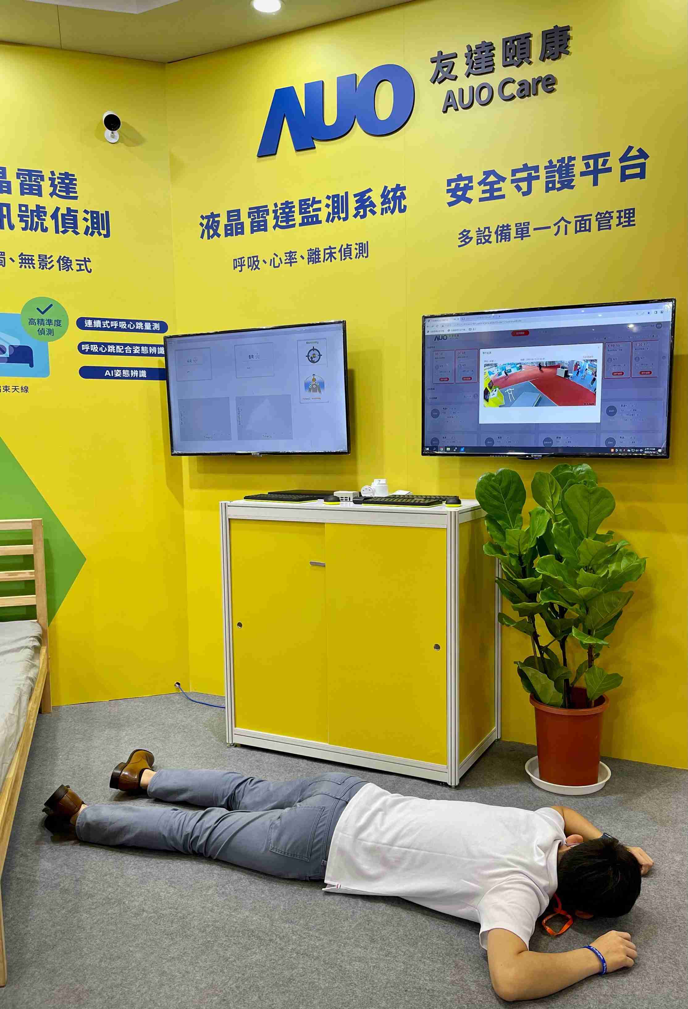 z6mg·人生就是博颐康开发「先知跌」跌倒侦测系统，，，掌握意外救援黄金时间