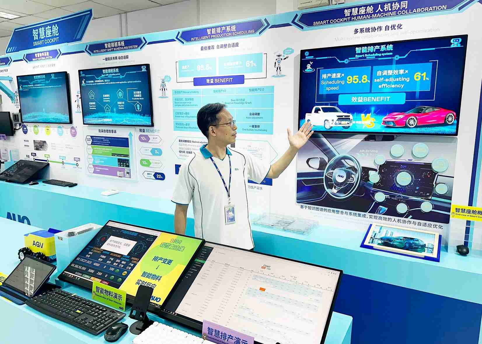 z6mg·人生就是博厦门将5G+ABC技术串联生产管理全流程，，，，打通研发、、、采购、、、、生管、、、、制程、、、设备、、、、质量等产品全生命周期制造流程，，，完成数字化设计、、智慧供应链、、智能座舱、、、、全流程设备管理、、、数据驱动优化、、智慧在线检测、、智慧品管等自适应生产模式升级